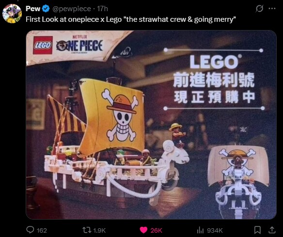 Das erste geleakte Bild zur Verpackung des LEGO-Sets. (via XPewpiece)