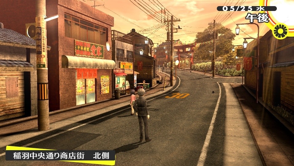 Persona 4 ist in der Golden-Edition auch für die PS Vita erschienen.