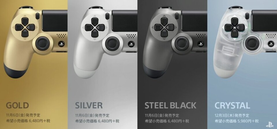 Der DualShock-4-Controller für die PlayStation 4 ist demnächst in neuen Farben erhältlich - allerdings vorerst wohl nur in Japan.