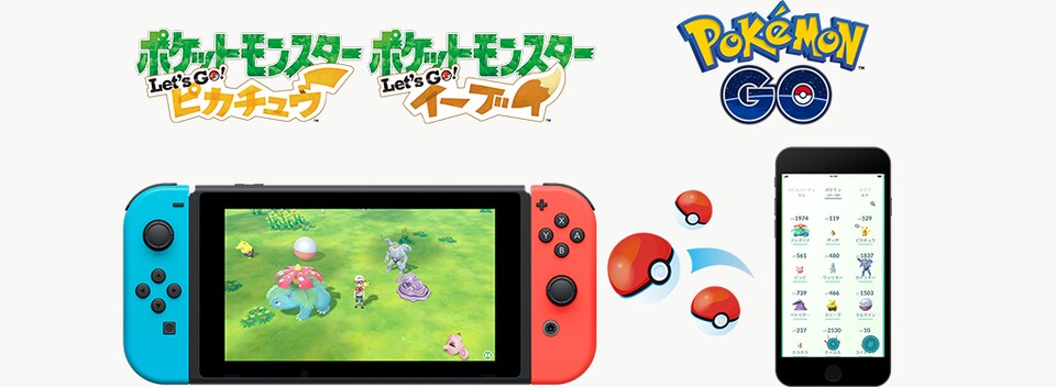 Pokémon GO & Pokémon Let's Go lassen sich kombinieren.