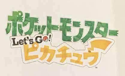 Ist das das Logo von Pokémon Switch? Ins Deutsche übersetzt liest es Pokémon: Los Geht's Pikachu