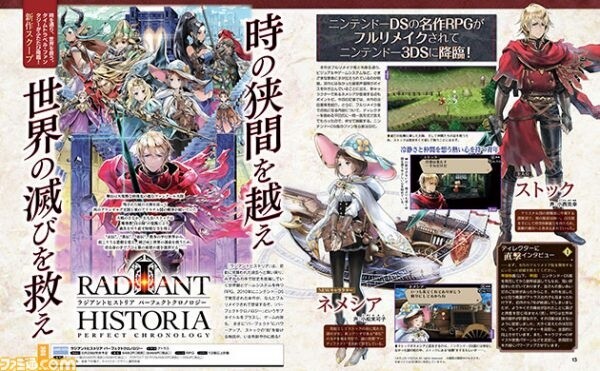 Radiant Historia in der Famitsu