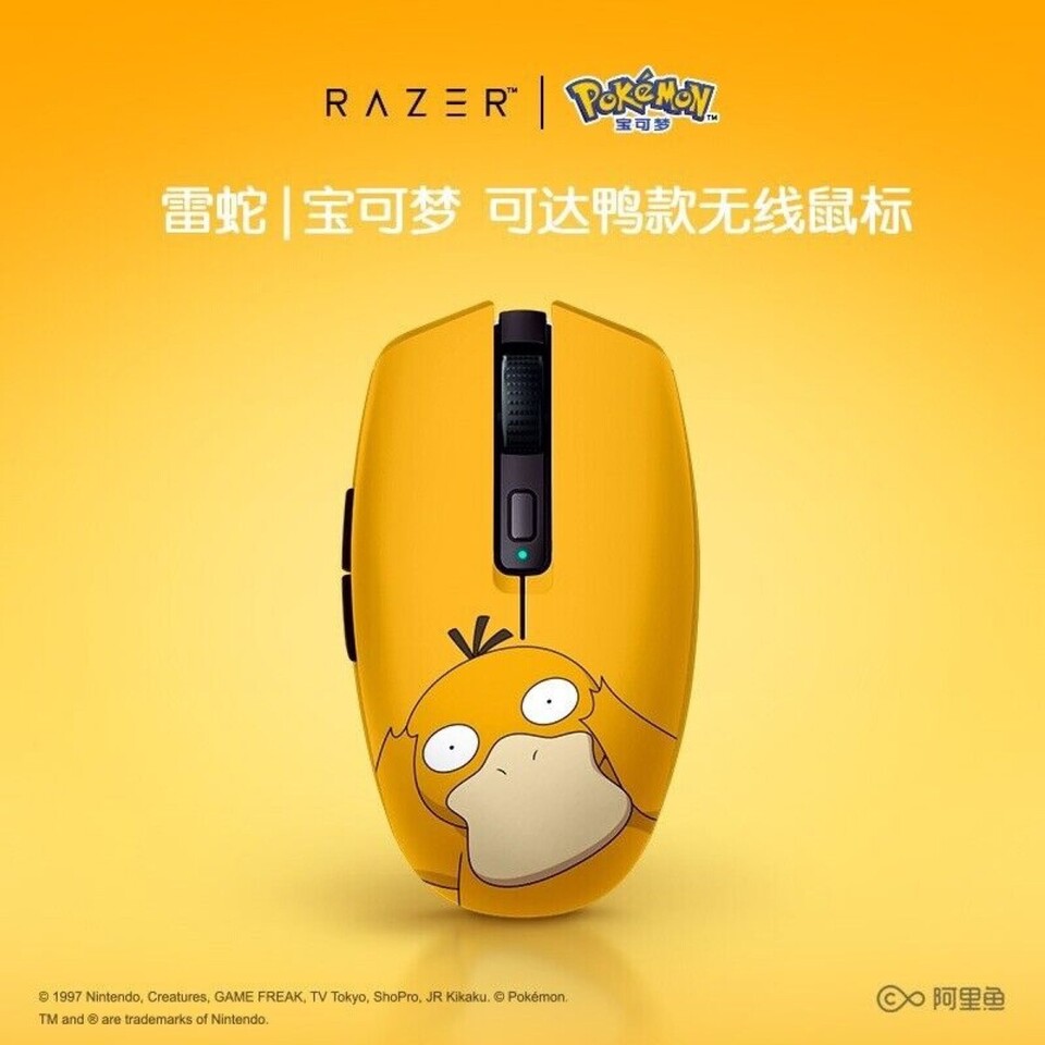 So sieht die Enton-Maus von Razer aus.