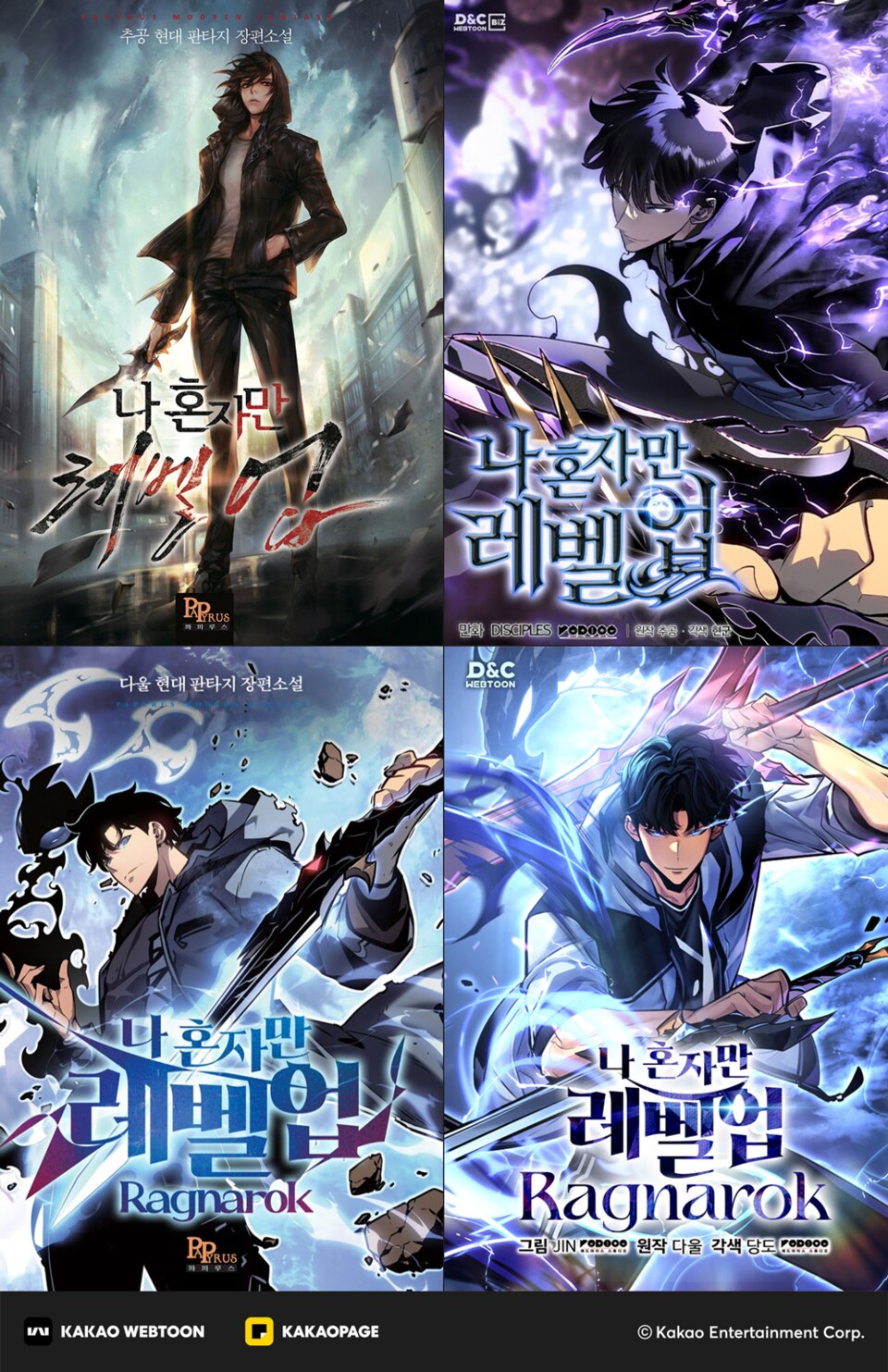 Das Bild zeigt die Covers für den Roman, den Webtoon und das Sequel zu Solo Leveling. (Bild: © Kakao Entertainment Corp.)