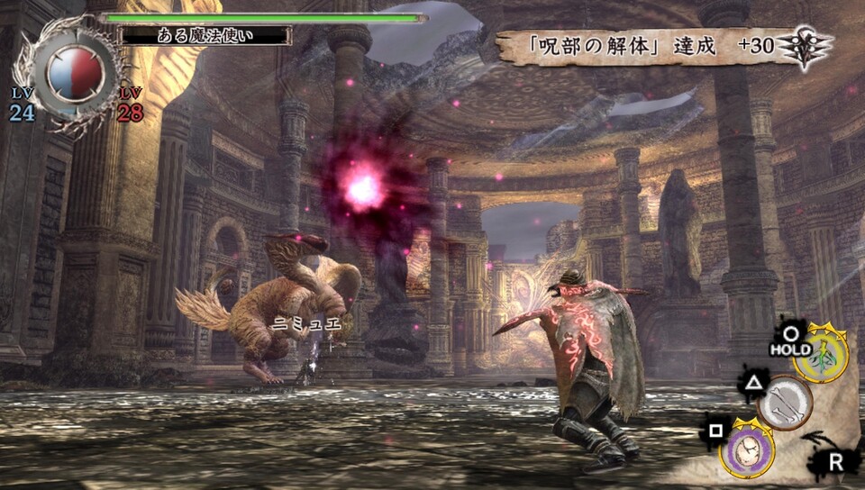 Release-Termin für Soul Sacrifice ist der 1. Mai 2013.