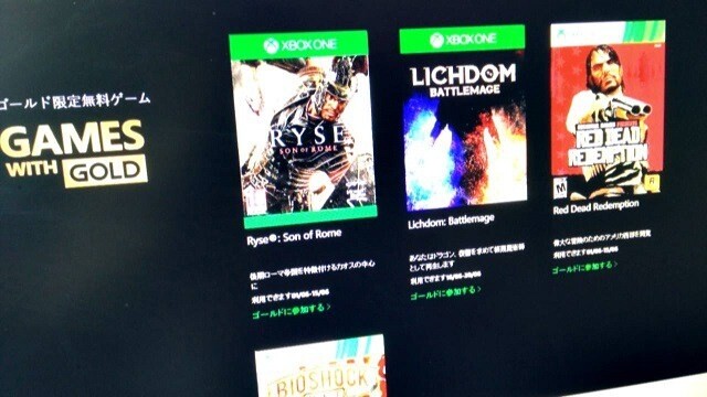 Dieses Bild zeigt angeblich diejenigen Spiele, die im Juni 2016 bei Xbox Games with Gold zum Download bereitstehen werden.