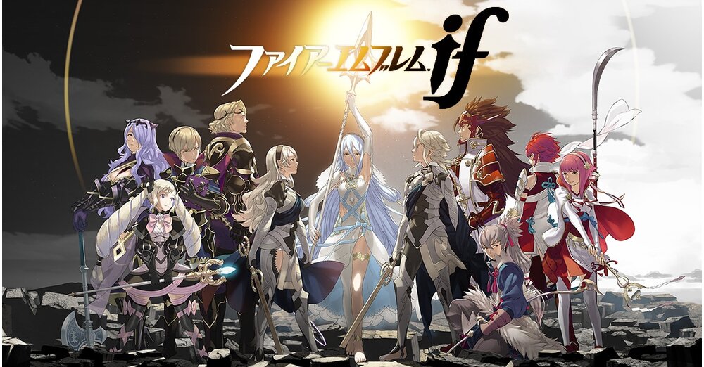 評估：Fire Emblem Fates：測試中的遺產和規則