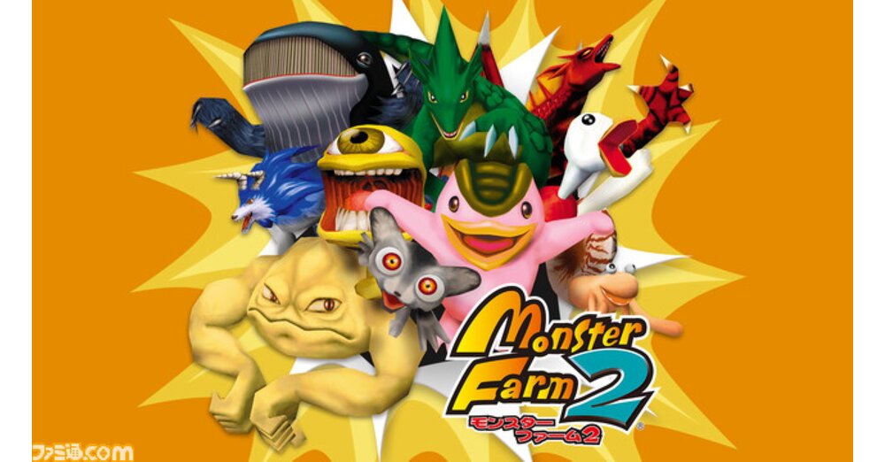 Monster Rancher 2：Switch版本獲得了一些改進