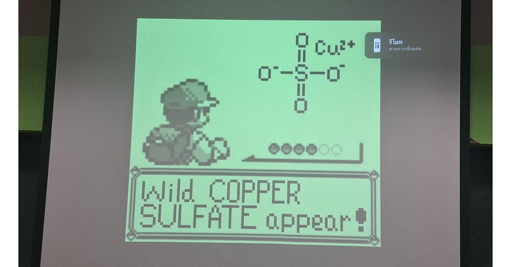 Le professeur utilise Pokémon en cours de chimie et c'est génial 