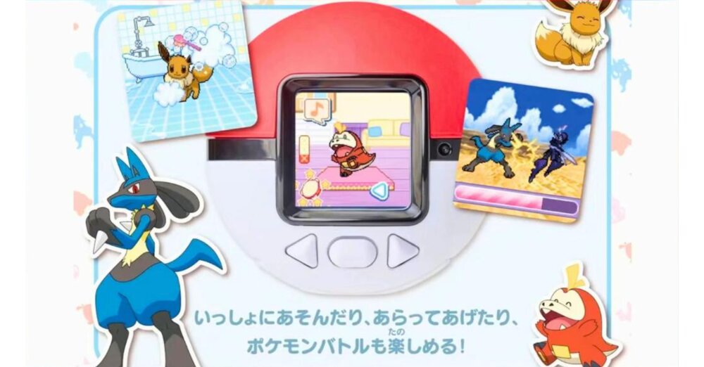 Offizielle-Pok-mon-Tamagotchis-angek-ndigt-Aber-wer-Pikachu-streicheln-will-muss-ziemlich-tief-in-die-Tasche-greifen