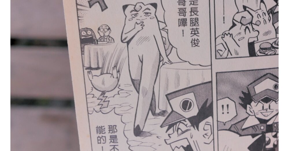 Pok-mon-Lange-bevor-Mega-Starmie-uns-in-unseren-Albtr-umen-verfolgt-hat-gab-es-im-Manga-ein-noch-gruseligeres-Piepi