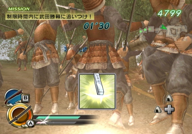 Samurai Warriors Katana Die Waffen Eines Wii Besitzers