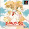 Cardcaptor Sakura Clow Card Magic