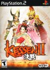 Kessen II