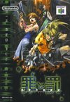 Sin and Punishment: Successor of the Earth