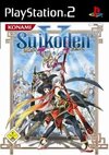 Suikoden V