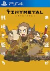 Tiny Metal