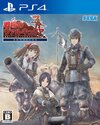 Valkyria Chronicles Remastered im Test - Taktik, Tiefgang, Tragik